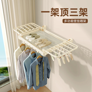 Multifunctional Wall Mounted <b>Clothes</b> Drying <b>Rack</b> Rectangle Fixed Space Saving For Balcony Indoor Use - Product Image 1
