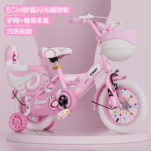 Vélo de princesse magnifique pour enfants avec roulettes d'apprentissage/rétroviseur/panier/dossier - Product Image 4