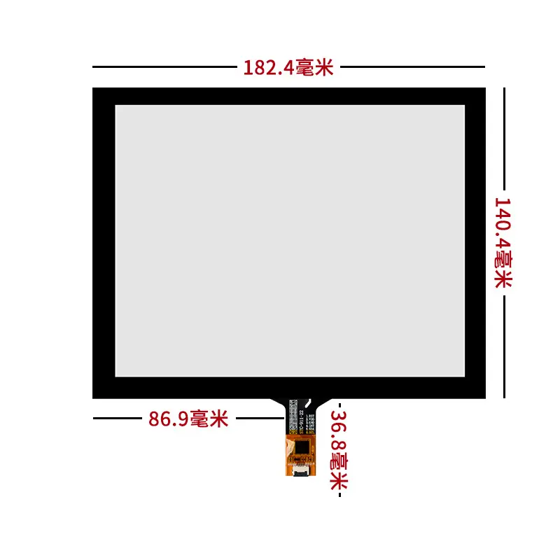 8 Inch Capacitive Touch Screen With Built-In Pure Screen Type Capacitive Touch Screen Frame Horiya/Yili/Goodix Chip