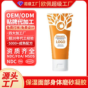 Gel exfoliant à l'orange 100g, blanchissant, éclaircissant, gommage pour le visage et le corps, nettoyage en profondeur, exfoliation douce - Product Image 4
