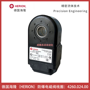 คอยล์วาล์วแม่เหล็กไฟฟ้าเฮริออน 4260.024.00 DC 24V ป้องกันการระเบิด สำหรับใช้งานทั่วไป - Product Image 1