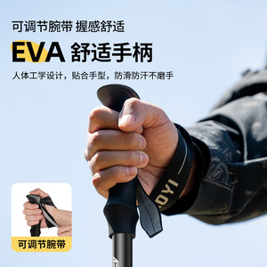 Carbon Fiber Telescopic Trekking Poles 3 Section Lightweight Hiking Walking Sticks Outdoor Adventure Equipment - Product Image 4