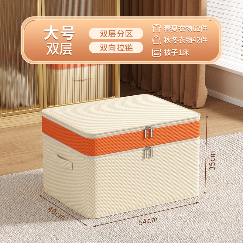 80L Large Size [54*40*35] Two-Piece Set