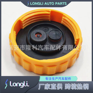 <b>Radiator</b> <b>Cap</b> For Opel Vauxhall Saab Chevrolet Daewoo SsangYong 90467473 90467472 High Pressure Open Slowly - Product Image 4