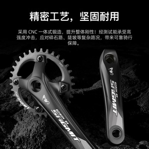 Sagmit Mountain Bike Crankset 34T 170mm Hollow Alloy Integrated <b>Square</b> Hole Single Chainring for 7-12 <b>Speed</b> - Product Image 5