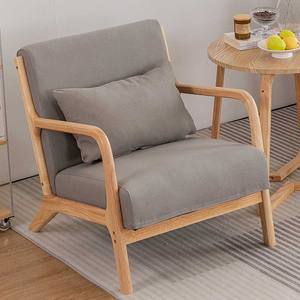 Fauteuil de Loisirs Nordique en Bois Massif Économique, Chaise de Lecture Douce et Confortable pour Salon, Fauteuil de Loisirs en Tissu Capitonné - Product Image 2