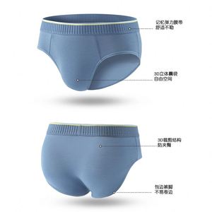 Vente directe usine – Caleçons pour hommes en coton respirant et soie glacée - Product Image 4