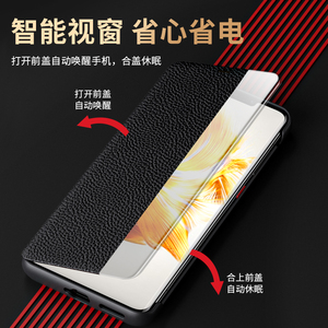 Para <span class=keywords><strong>Huawei</strong></span> <span class=keywords><strong>Mate</strong></span> <span class=keywords><strong>50Pro</strong></span> genuino cuero 50 todo incluido plegable Flip teléfono cubierta frontal y posterior - Product Image 2