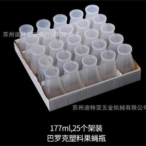 Bouteille cylindrique en plastique BIOLOGIX Fruit Fly Bottle CC-5075-01 pour culture d'insectes - Product Image 3