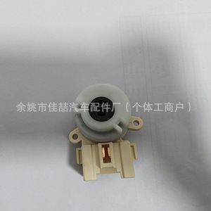 Interruptor de Encendido 84450-12200 HX-4445 Para Toyota, Pieza de Repuesto - Product Image 3