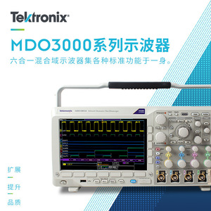 Osciloscopio Digital de Doble Doménio Tektronix MDO3014 3012 MDO3024 3104, 4 Canales, Frecuencia de Muestreo de 2.5 GSa/s - Product Image 4