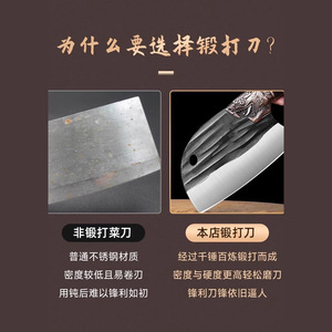 Longquan Hand Forged Stainless Steel Meat Slicing Knife 8-9.9in Blade Kitchen Chopping Knife - Product Image 3