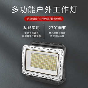 Makita Flood <b>Light</b> 12V Battery Powered Portable Outdoor <b>Work</b> <b>Light</b> Dimmable Construction Site Lighting - Product Image 2