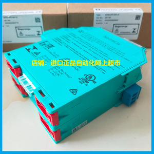 KFD2-UFC-EX1.D โมดูลรีเลย์กั้นความปลอดภัยสำหรับการแปลงความถี่สำหรับระบบอัตโนมัติทางอุตสาหกรรม - Product Image 2