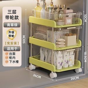 <b>Kitchen</b> Racks - Pull Out Storage Shelf with Multi-Layer Design - Product Image 6