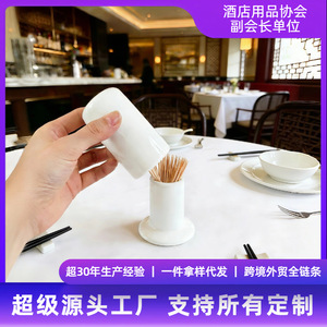 Porte-cure-dents en céramique blanche avec couvercle, octogonal, 4x7.5cm, pour hôtel, restaurant, vaisselle, porcelaine de couleur unie - Product Image 5