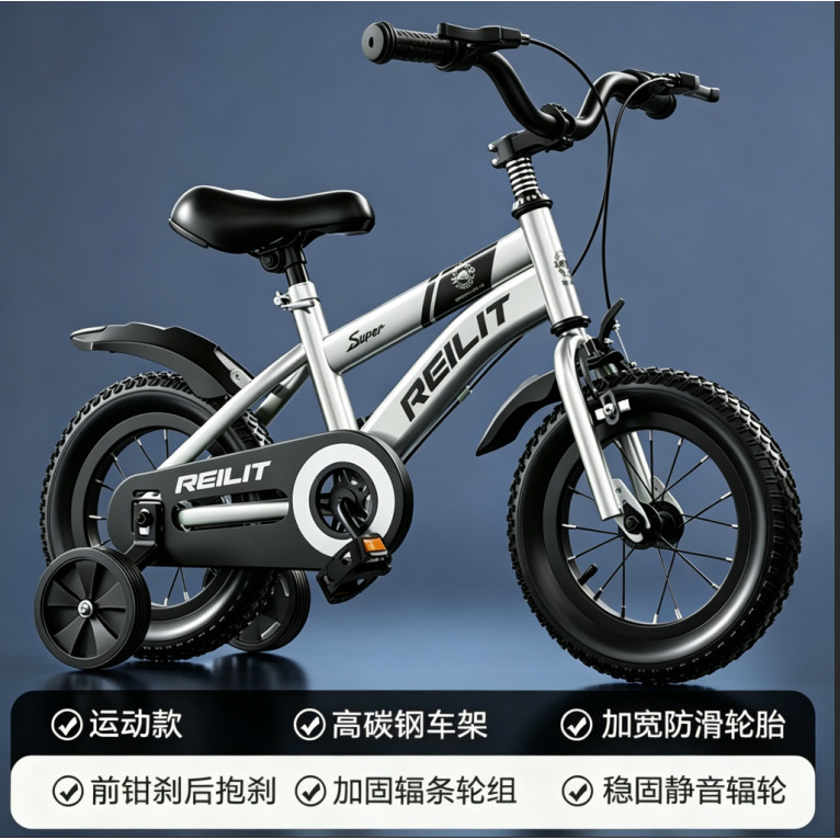 Mecha Silver [Édition Premium] Roues en plastique