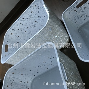 Plastic <b>Storage</b> <b>Basket</b> Rectangle With Handles <b>Large</b> Capacity For Home Organizing - Product Image 4