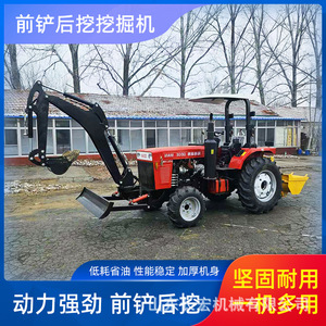 Dege Man Backhoe Loader 324b Diesel Agricultural <b>Construction</b> <b>Engineering</b> <b>Machine</b> - Product Image 5