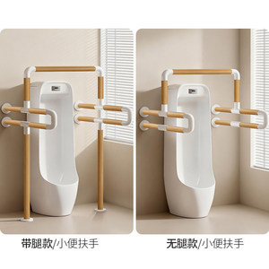 JIAWENHUA Urinal <b>Grab</b> <b>Bar</b> Wood Grain White Anti-Slip For Elderly Disabled Bathroom Safety - Product Image 5