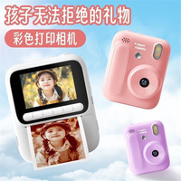 Nouvel appareil photo instantané 5 couleurs avec impression 1080P, écran 2,4 pouces, appareil photo jouet, impression de photos, jeux vidéo, musique, cadeau pour enfants