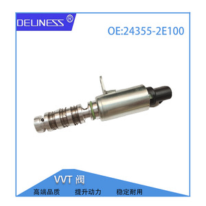 Tige de soupape Hyundai Elantra 24355-2E100, soupape de commande VVT pour remplacement et réparation - Product Image 5