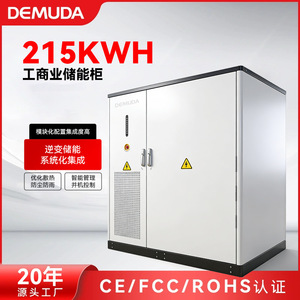 Gabinete de Almacenamiento de Energía Industrial Demda, 215 kWh, LiFePO4, Refrigeración Líquida, Fuera de la Red, IP54 - Product Image 5