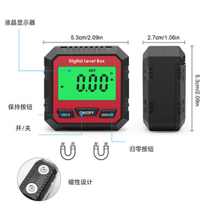 Niveau numérique Xiuyuan, jauge d'angle magnétique 0.00, mini inclinomètre électronique, inclinomètre de haute précision - Product Image 4