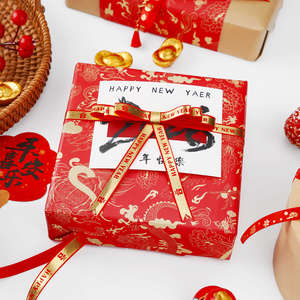 Nine-Colored Ribbon New Year Red Satin Ribbon 1Cm Gold Stamp Printed For Gift Wrapping Spring Festival Decorative - Product Image 4