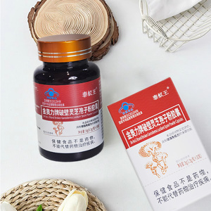 Cápsulas de Esporas de Reishi Orgánicas Naturales, Estándar GMP, 500 mg, Mejora la Inmunidad, Salud Diaria para Mujeres Adultas, 30 Cápsulas - Product Image 4