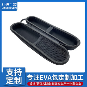 Étui de protection portable noir en EVA personnalisé pour enceinte Bluetooth et rangement d'électronique numérique - Product Image 2
