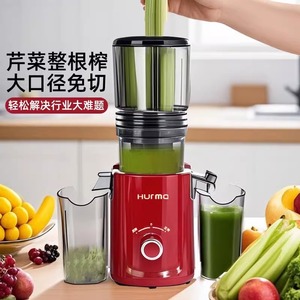 Extractor de Jugos Eléctrico Hurma de 301-400 ml, Gran Diámetro, Sin Necesidad de Cortar, para Uso Doméstico - Product Image 1
