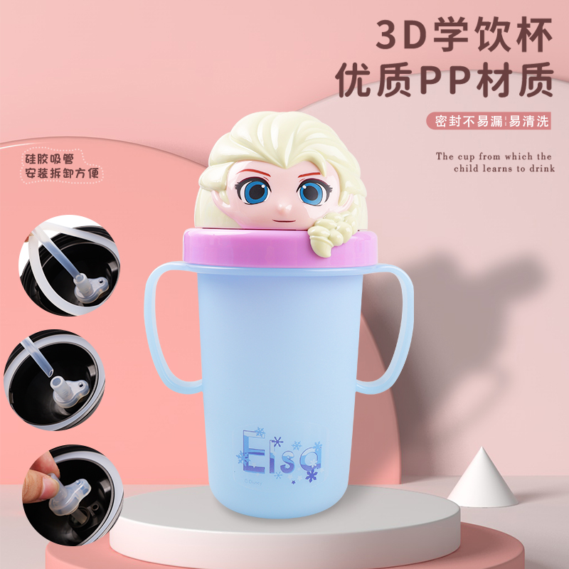 Elsa