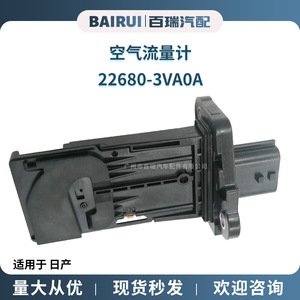 มิเตอร์วัดการไหลของอากาศ AFH60M-47 22680-3VA0A ชิ้นส่วนอะไหล่ทดแทนสำหรับ Toyota FAW JP - Product Image 4