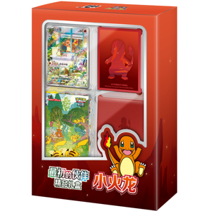 Coffret Cadeau <span class=keywords><strong>Boutique</strong></span> Pokémon 151 Partenaires Initiaux Chinois Simplifié Original avec Carte à Collectionner Surprise TCG Charmander - Product Image 3