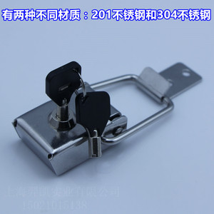 304 Stainless Steel <b>Advertising</b> <b>Light</b> <b>Box</b> Lock Rectangle Wall Mount Weatherproof Outdoor Mortise Lock - Product Image 5