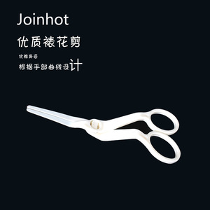 Piping Shears Plastic 13.5cm Cake Decorating Tool Flower Shape Reusable - Product Image 5