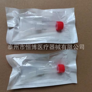 หลอดเก็บน้ำลาย Hengbo หลอดทดลองแบบธรรมดา หลอดพลาสติกสำหรับแช่แข็ง สำหรับใช้ในห้องปฏิบัติการ - Product Image 1