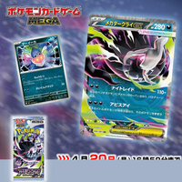 Tarjetas Coleccionables de Papel de la Serie MEGA de Pokémon, Modelo Bullet M5 Abyss Eye, Versión Japonesa, para Mayores de 14 Años