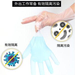 Disposable <b>gloves</b> made of PVC, catering, baking latex, transparent, thickened rubber, nitrile, for kitchen use and household - Product Image 3