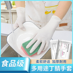 Guantes desechables de nitrilo de 9 pulgadas (30 piezas/bolsa), sin polvo, para limpieza del hogar, cocina, jardinería, belleza y manicura - Product Image 2