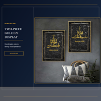 Décoration Murale Effet Marbre Noir Calligraphie Islamique Douze Motifs Impression sur Toile Alhamdulillah Subhan Allah Allahu Akbar