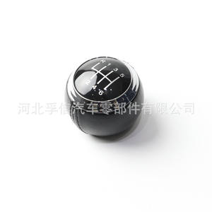 Pommeau de levier de vitesse Fuxin pour Hyundai Veloster 6 vitesses, design ergonomique, matière plastique, numéro de pièce FX 408 - Product Image 3