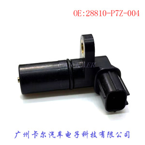 28810-P7Z-004เซ็นเซอร์ความเร็วสำหรับ Honda Accord S2000 LCV ยุโรป - Product Image 1