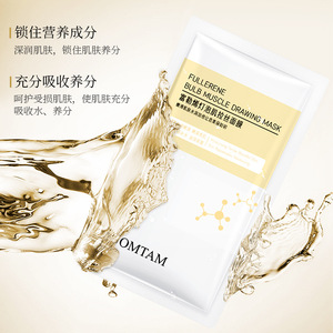 Masque <span class=keywords><strong>dessin</strong></span> fullerène rétrécir les pores masque hydratant délicat et lisse en gros - Product Image 2