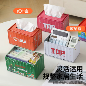 Boîte de rangement en métal de style industriel rétro, 10-20L, rectangulaire, multifonctionnelle, organisateur de bureau, boîte à mouchoirs, conteneur décoratif - Product Image 3