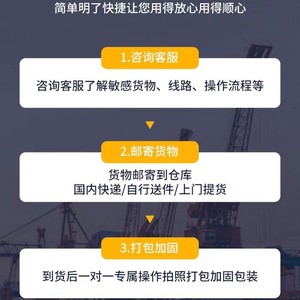 บริการขนส่งสินค้าแบบ Cold Chain ทางทะเลและทางอากาศ จากท่าเรือกวางโจว ประเทศจีน ไปยังกรุงเทพฯ ประเทศไทย บริการขนส่งแบบ LCL Express - Product Image 5