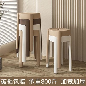Thickened Stackable <b>Plastic</b> <b>Stool</b> For Home Living Room Minimalist Design Modern Appearance Multiple Specifications - Product Image 3