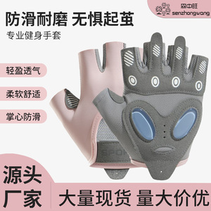 Women's Fitness Gloves <b>Half</b> Finger Non <b>Slip</b> Breathable Nylon Weight Lifting Yoga Sport Gloves Pink Grey One Size Fits All - Product Image 5