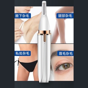 Nouvel épilateur électrique rechargeable 4-en-1 pour femmes, pour <span class=keywords><strong>les</strong></span> sourcils, <span class=keywords><strong>les</strong></span> pattes, le <span class=keywords><strong>nez</strong></span>, <span class=keywords><strong>les</strong></span> lèvres et <span class=keywords><strong>les</strong></span> <span class=keywords><strong>poils</strong></span> sous <span class=keywords><strong>les</strong></span> aisselles - Product Image 2